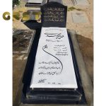 سنگ مزار سفید نانو (8)
