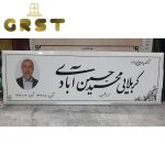 سنگ مزار سفید چینی - Image 10