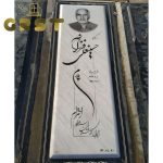 سنگ مزار سفید کریستال (10)