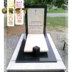 سنگ مزار سفید کریستال (11)