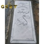 سنگ مزار سفید کریستال (17)