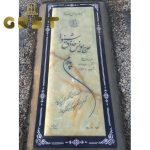 نصب سنگ مزار