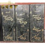 سنگ مزار مرمر سبز (12)