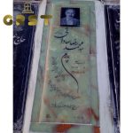 سنگ مزار مرمر سبز (15)