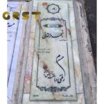 سنگ مزار مرمر سبز (18)