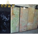 سنگ مزار مرمر نباتی (10)