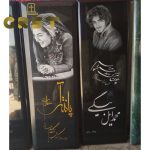 سنگ مزار گرانیت برزیلی (10)