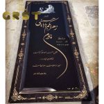 سنگ مزار گرانیت برزیلی (13)