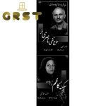 سنگ مزار گرانیت برزیلی (14)
