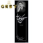 سنگ مزار گرانیت تویسرکان (13)