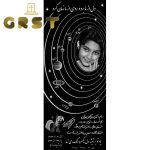 سنگ مزار گرانیت تویسرکان (15)