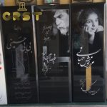 سنگ مزار گرانیت تویسرکان (17)
