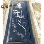 سنگ مزار گرانیت سیمین (14)
