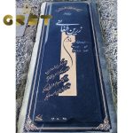 سنگ مزار گرانیت سیمین (17)