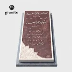 سنگ مزار طرح ساده - تصویر 3