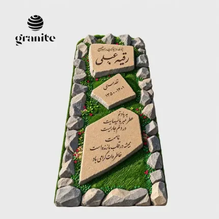 سنگ مزار لوکس و شیک